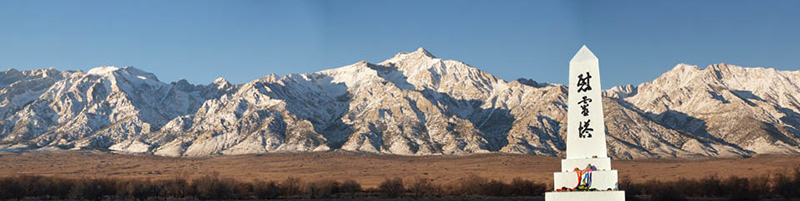 13manzanarbannernps